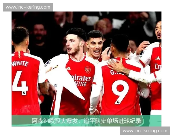 阿森纳加布里埃尔造25球 追平队史英超中卫纪录